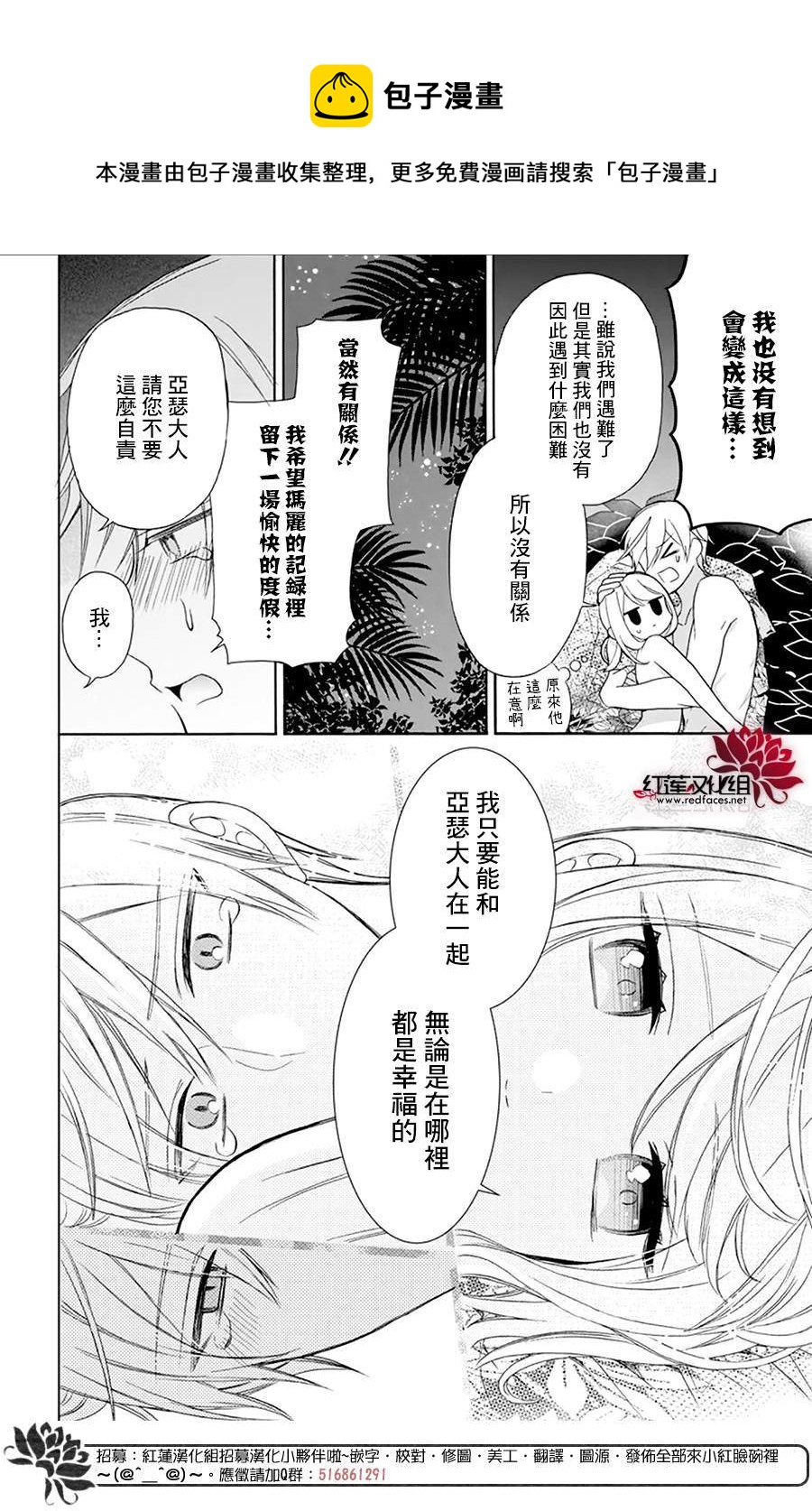 第13话23