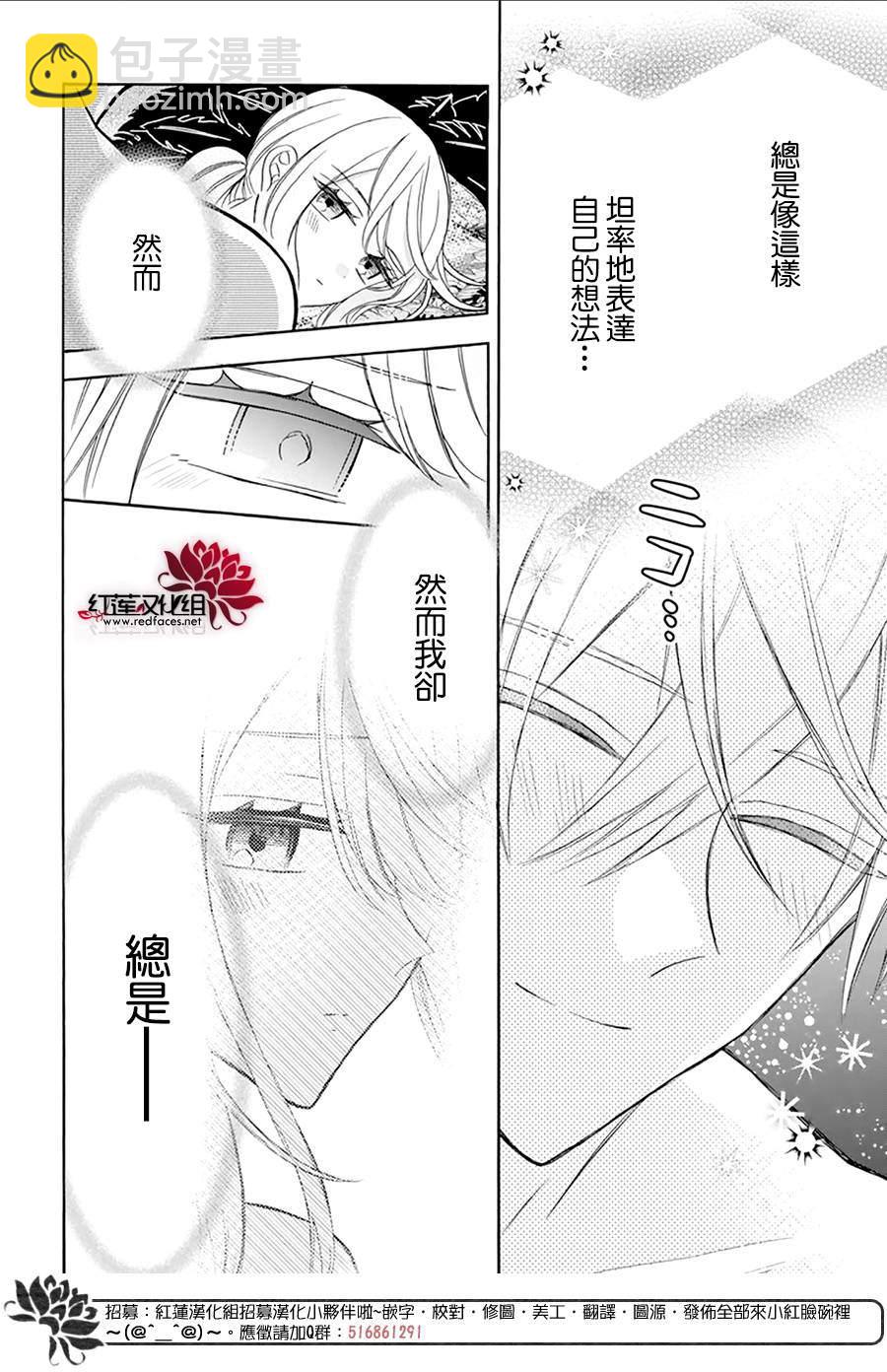 第13话25