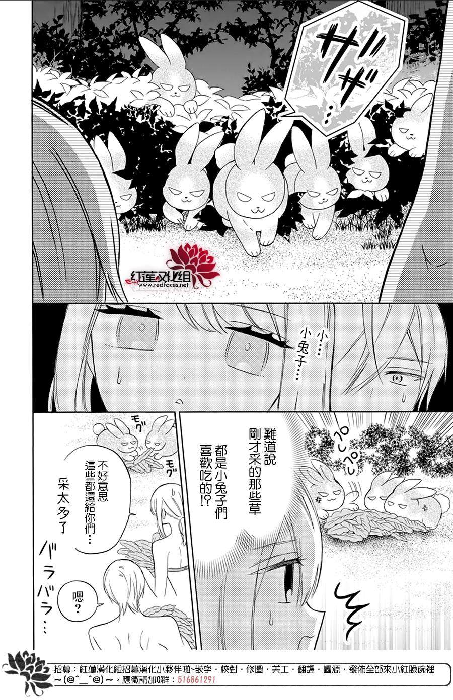 第13话30