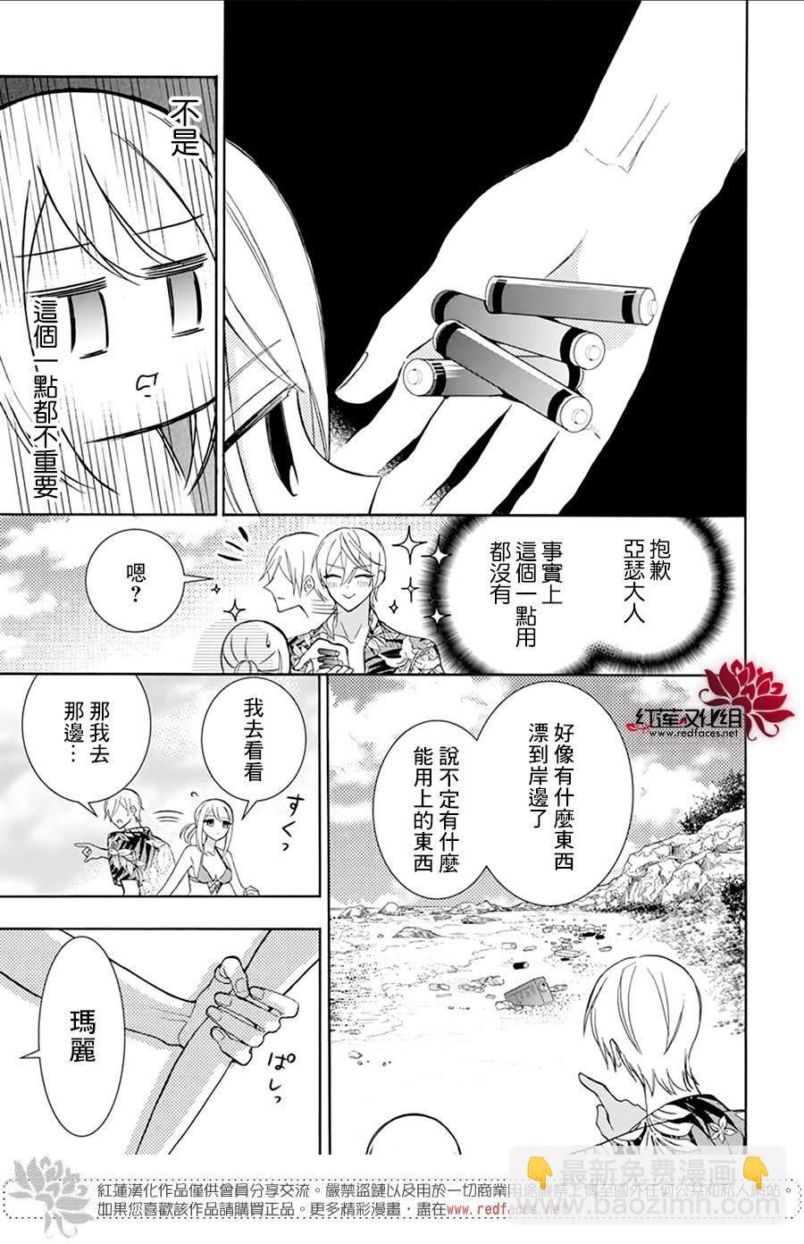 第13话4