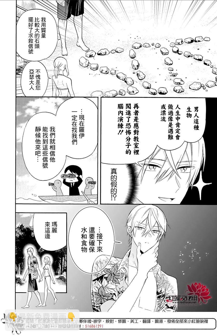 第13话7