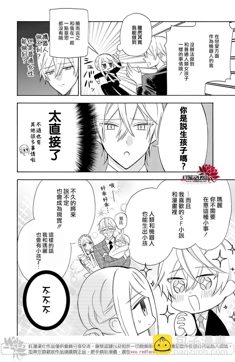 第15话10