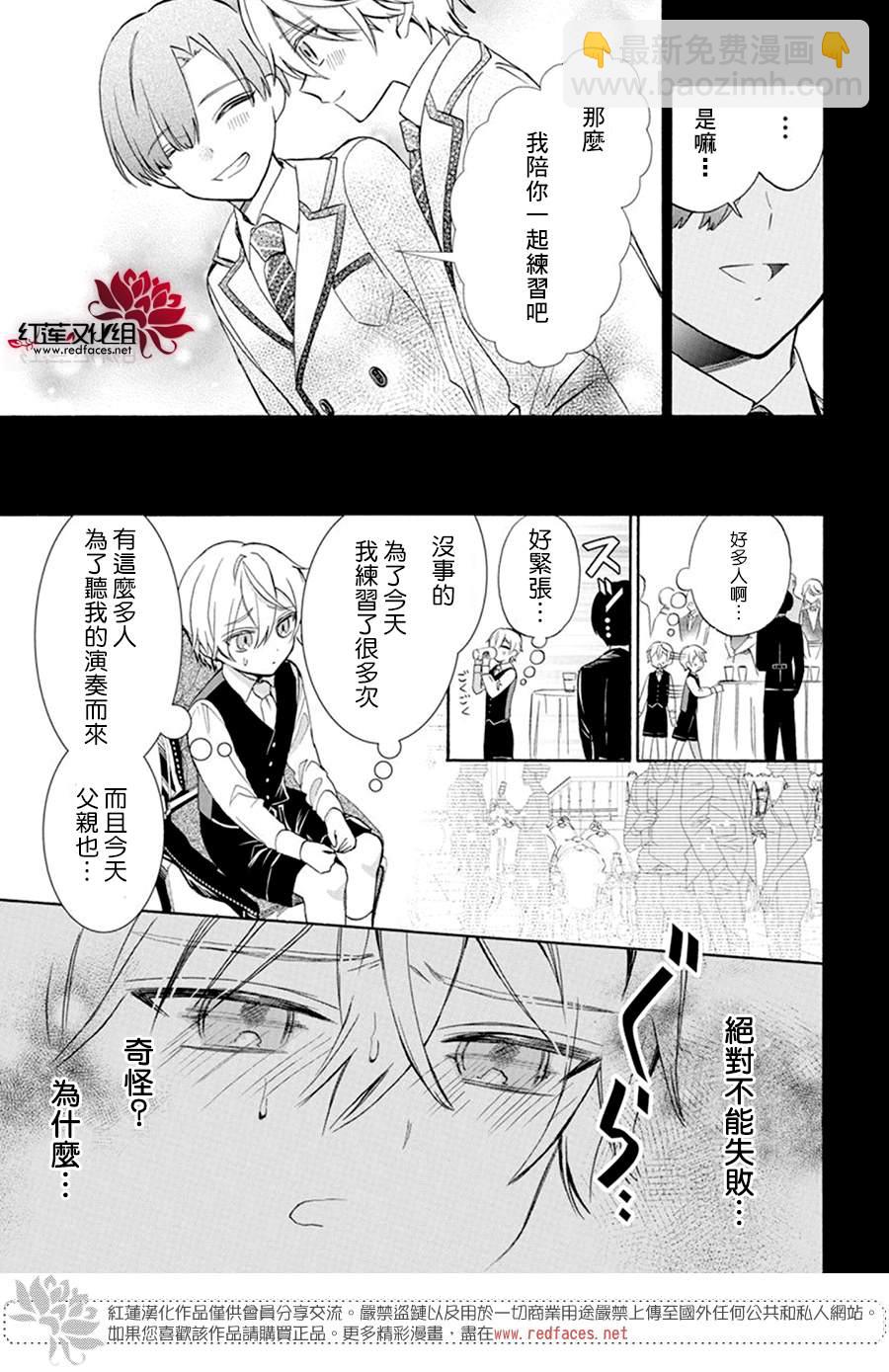第17话16