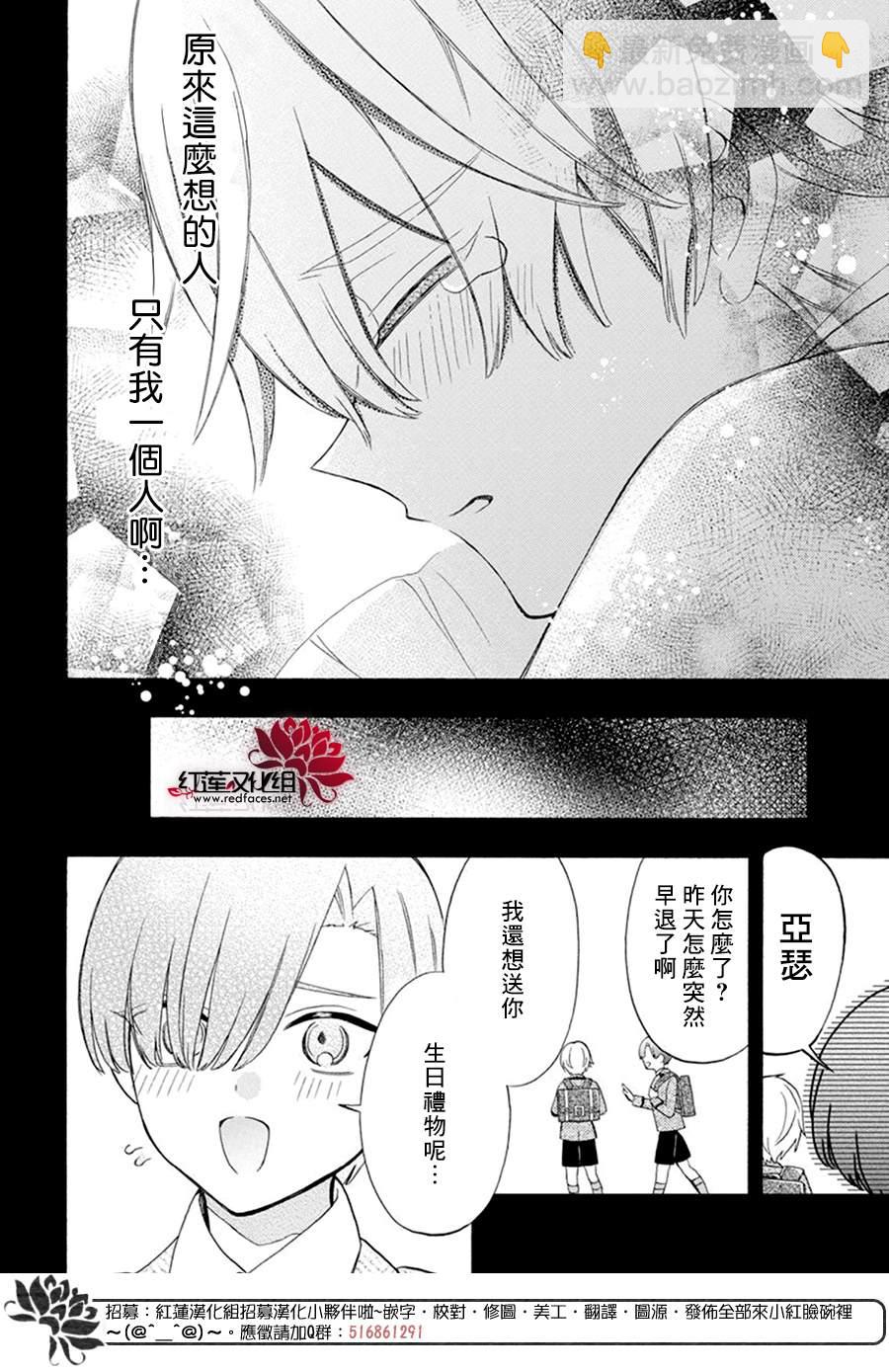 第17话23