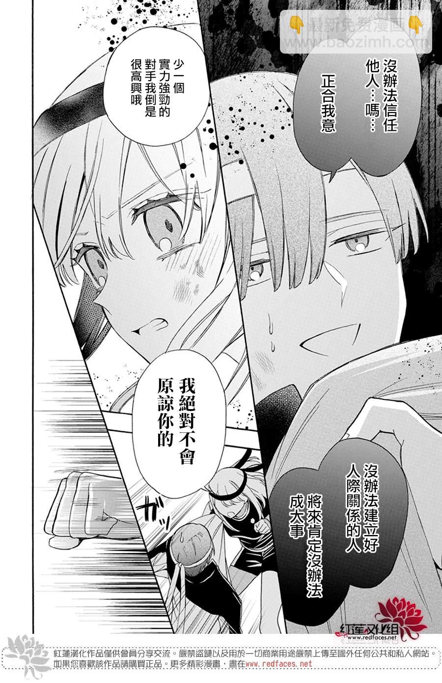 第18话19