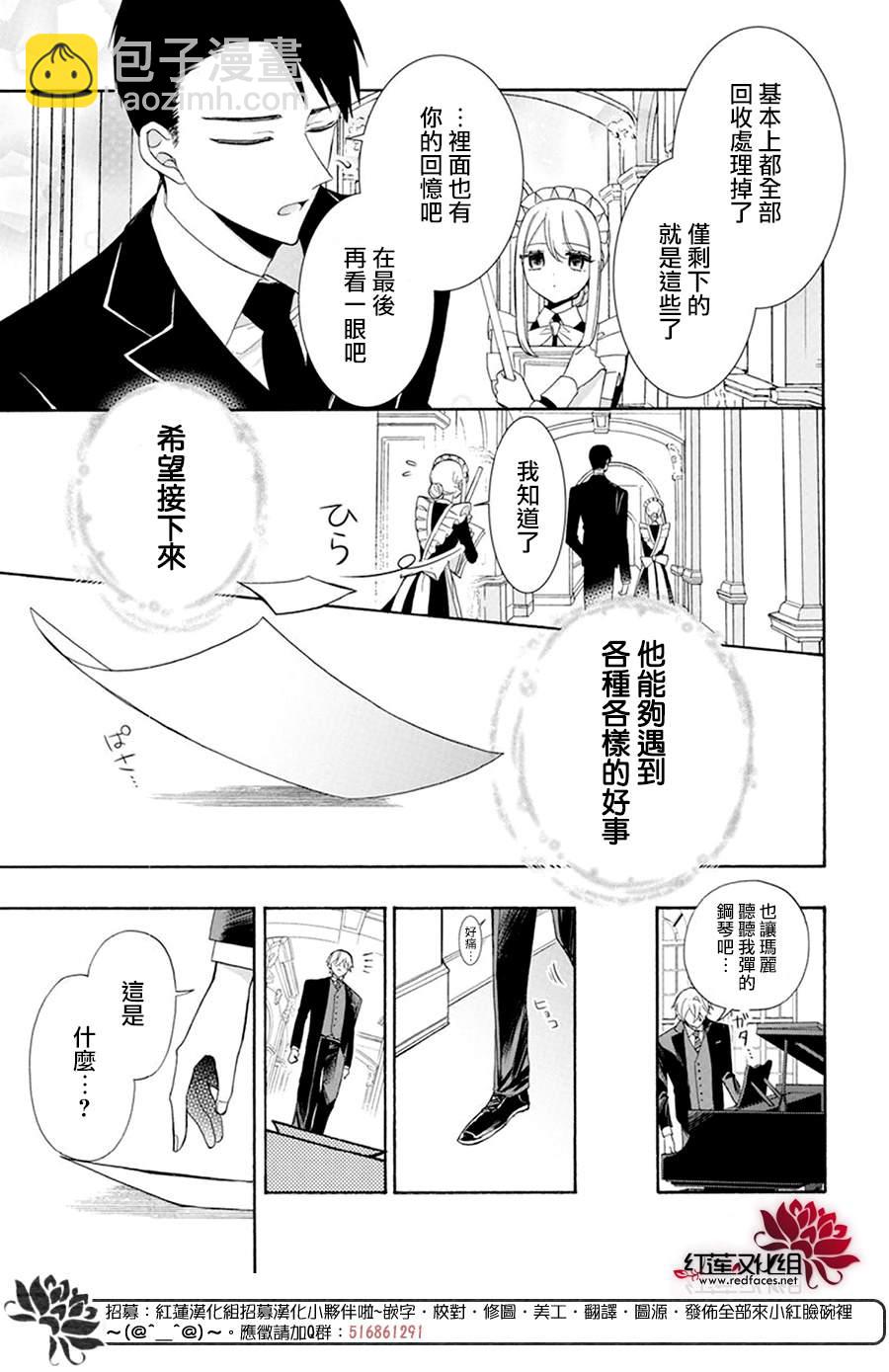 第18话32