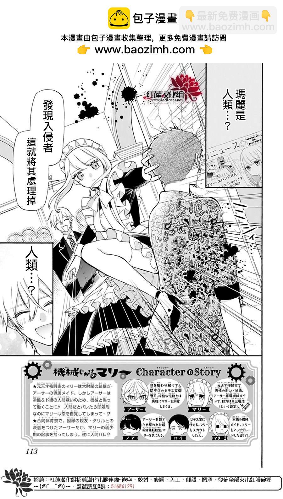 第19话1