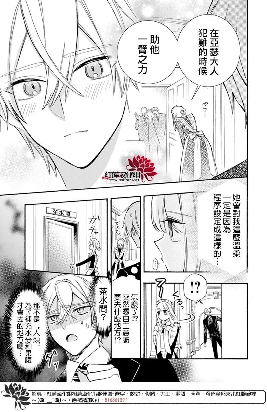 第19话10