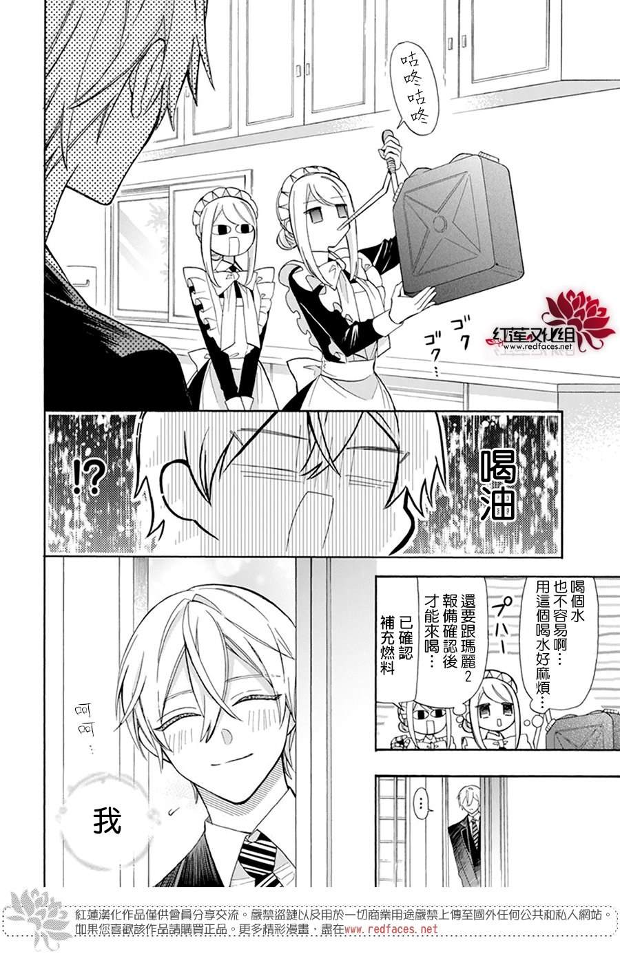 第19话11