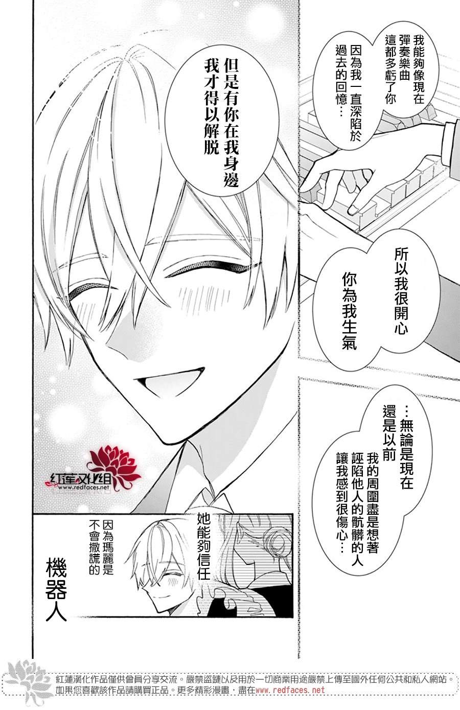 第19话13