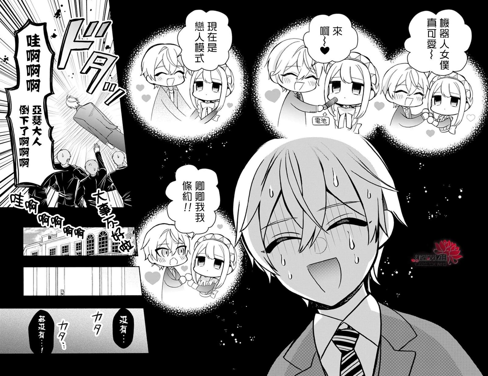 第19话2