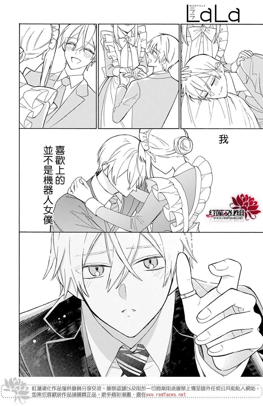 第19话21