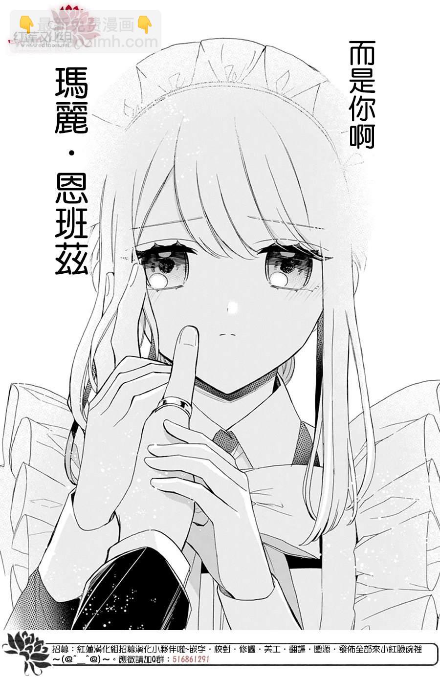第19话22