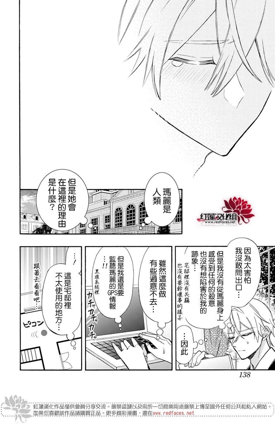 第19话23