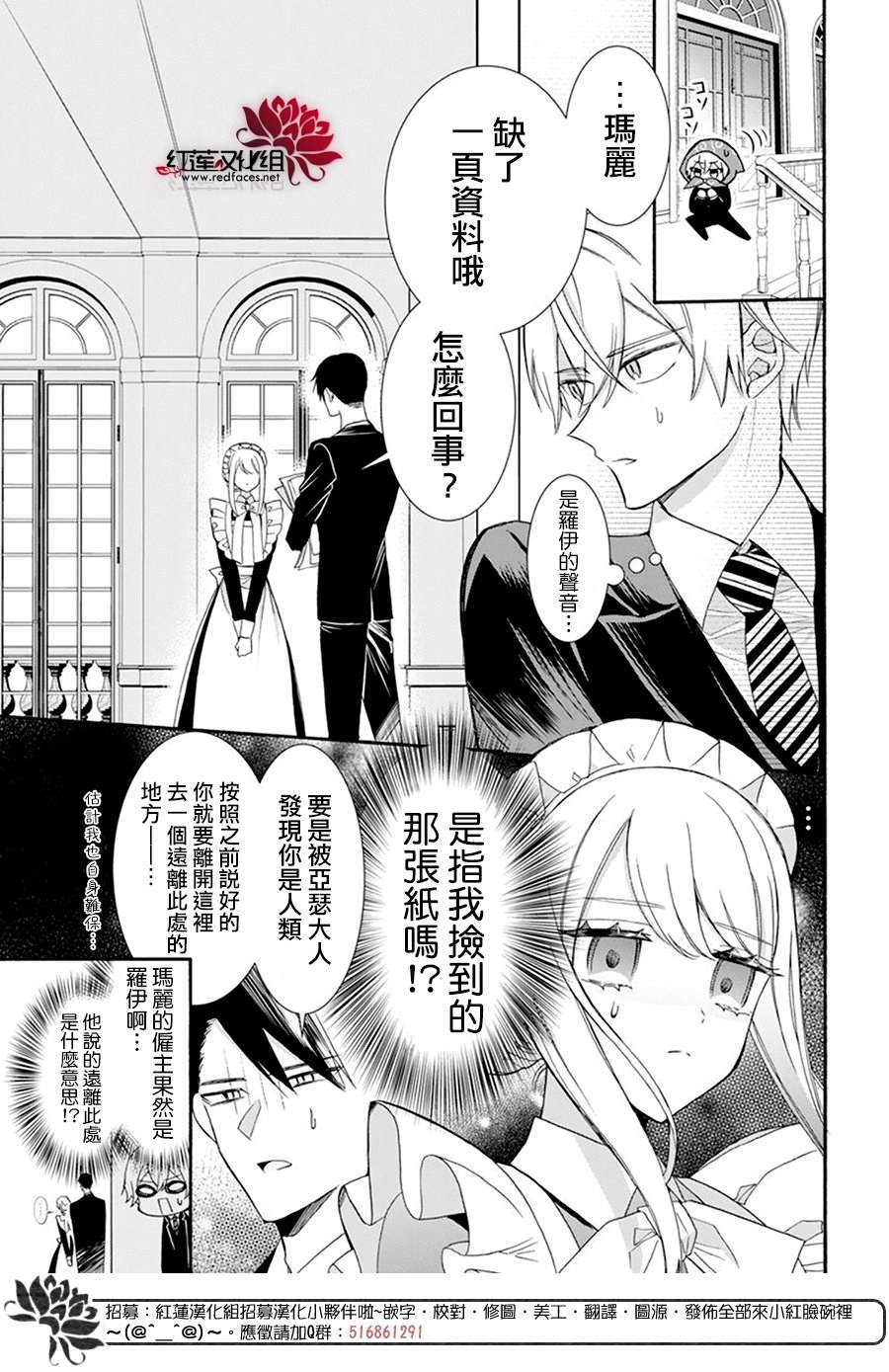 第19话24