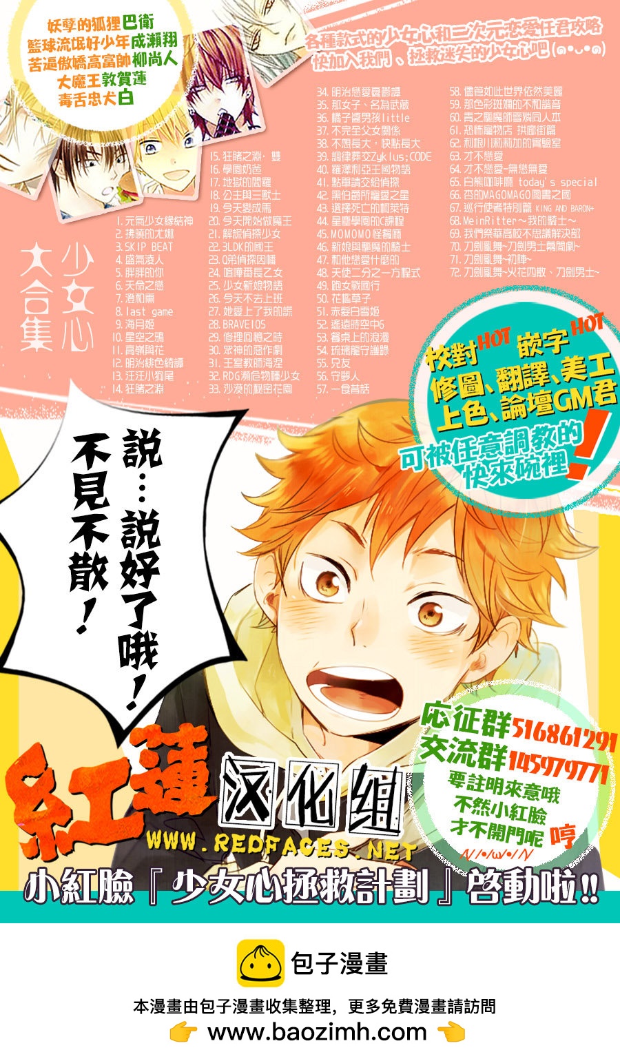 第21话28