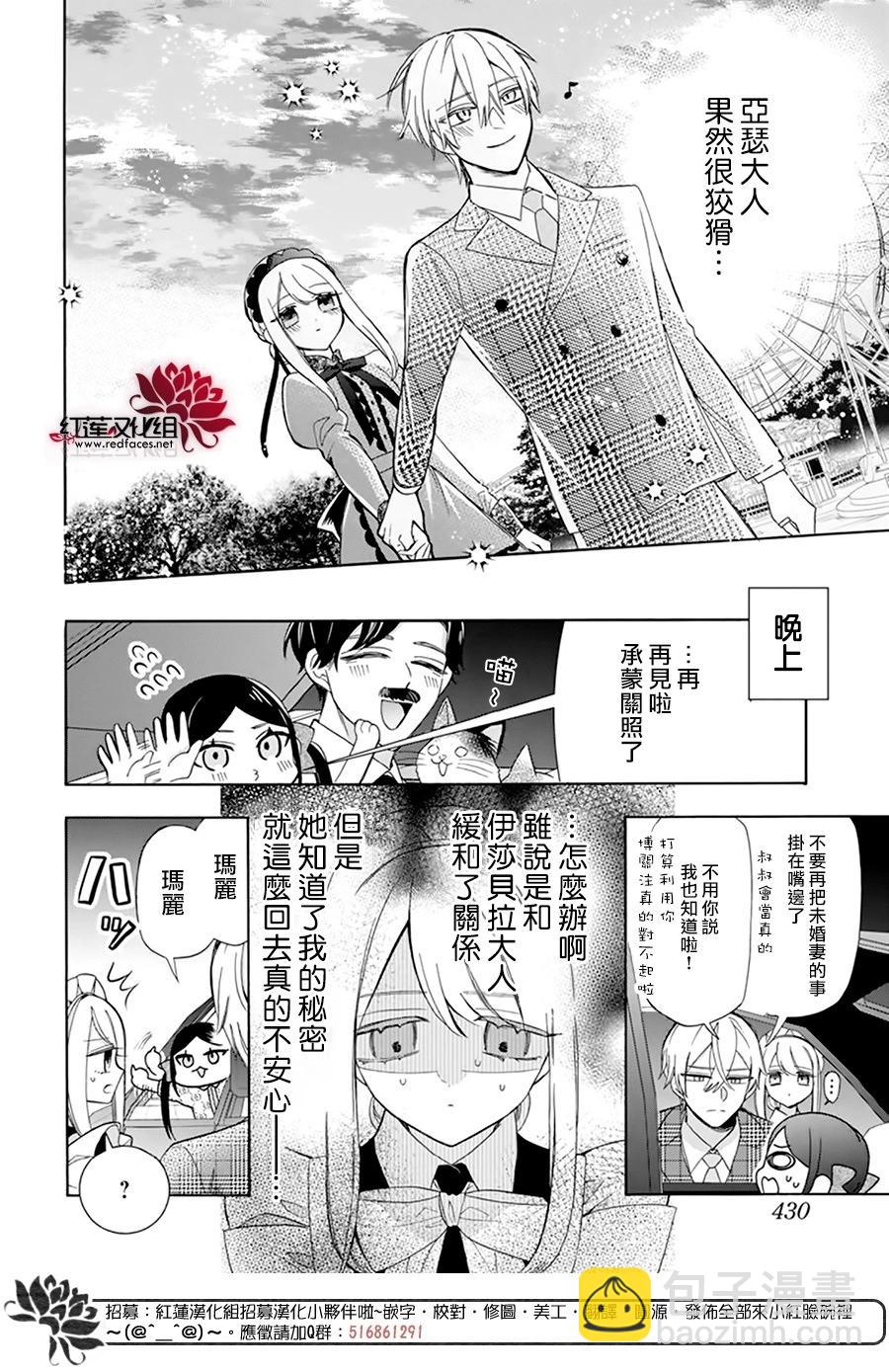 第23话28