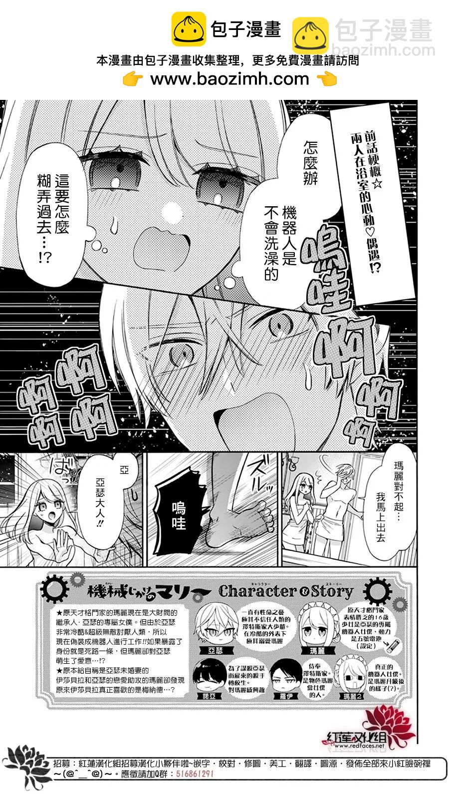 第24话1