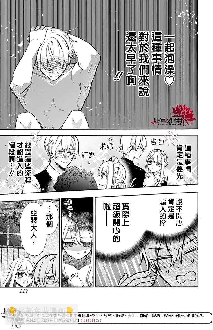 第24话11