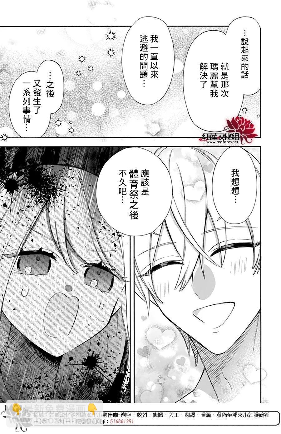 第24话13