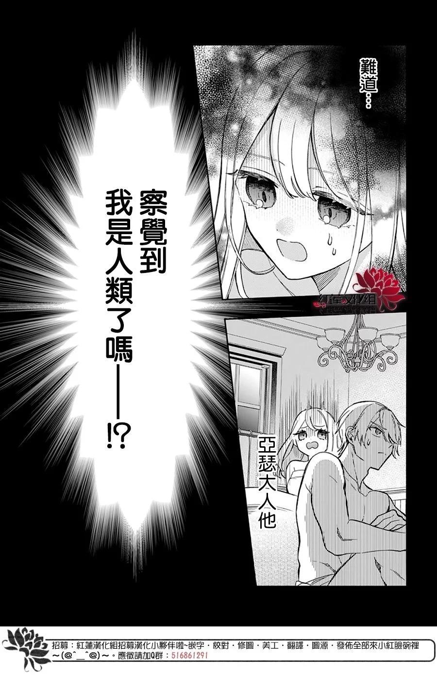 第24话9