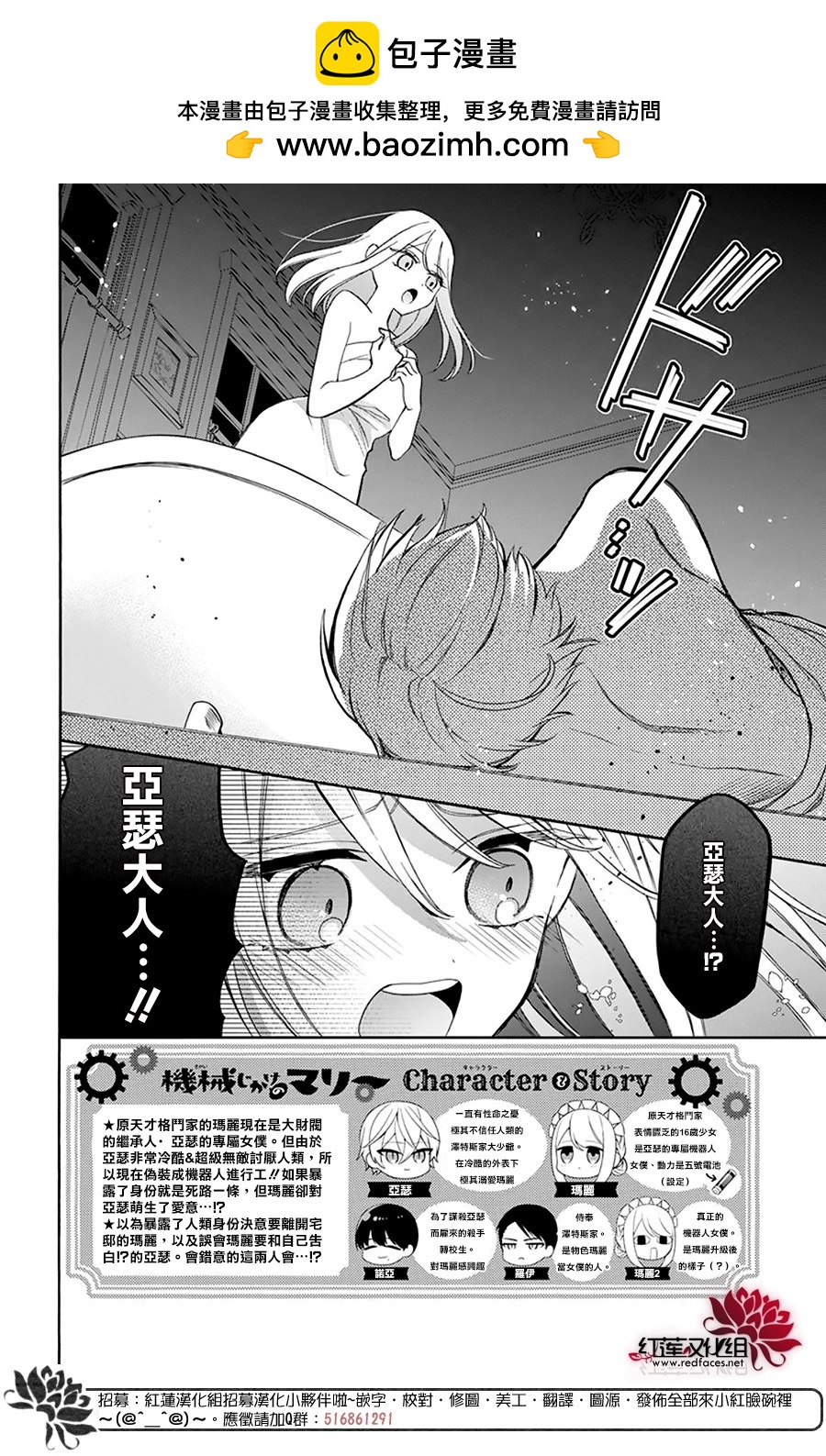 第25话1
