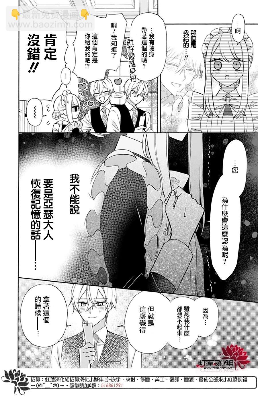 第25话15