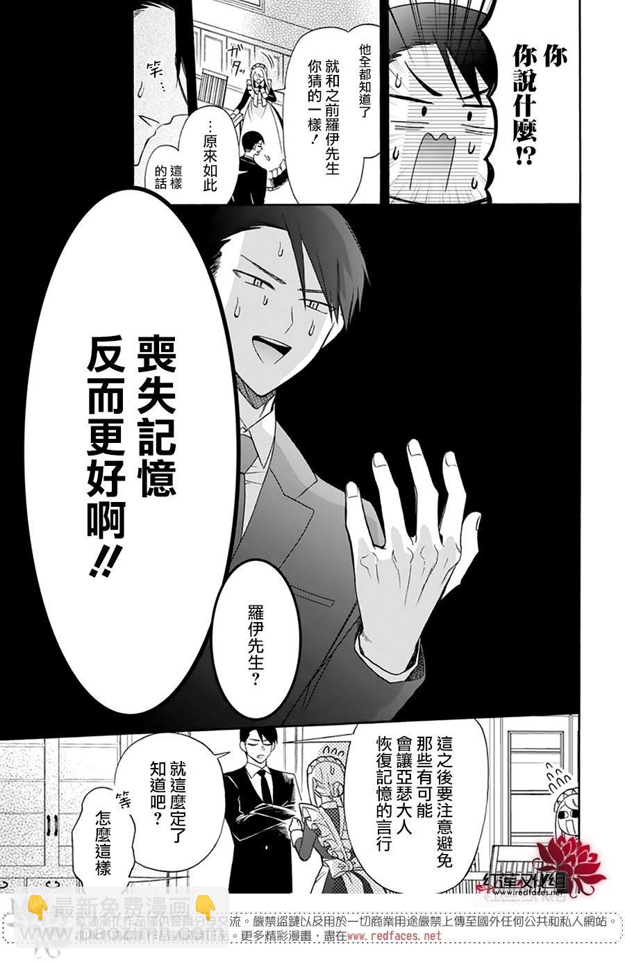 第25话8