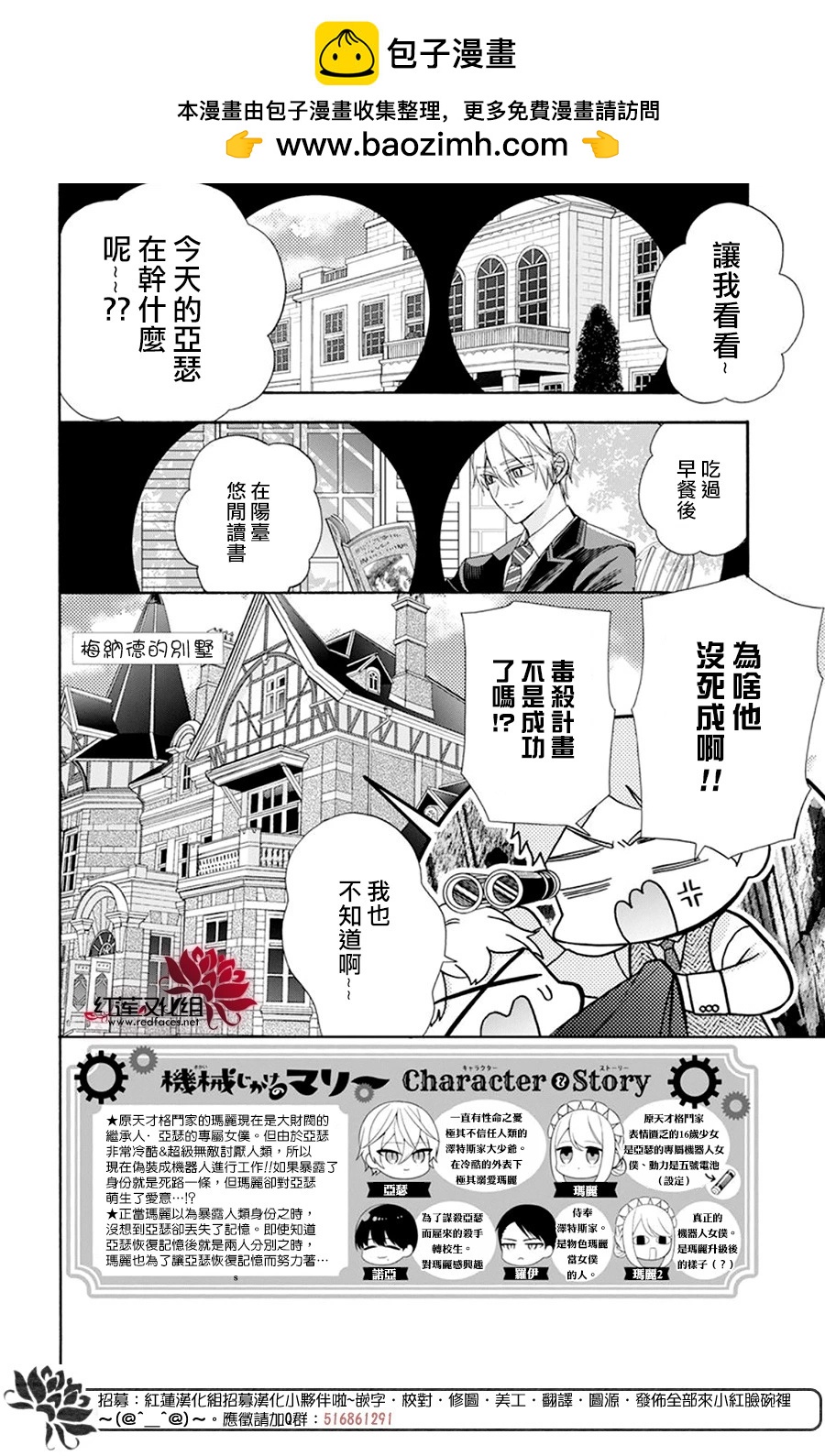 第26话1
