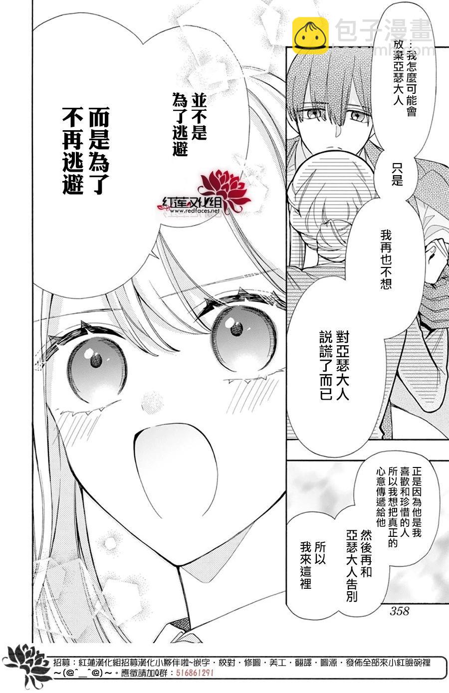 第26话11