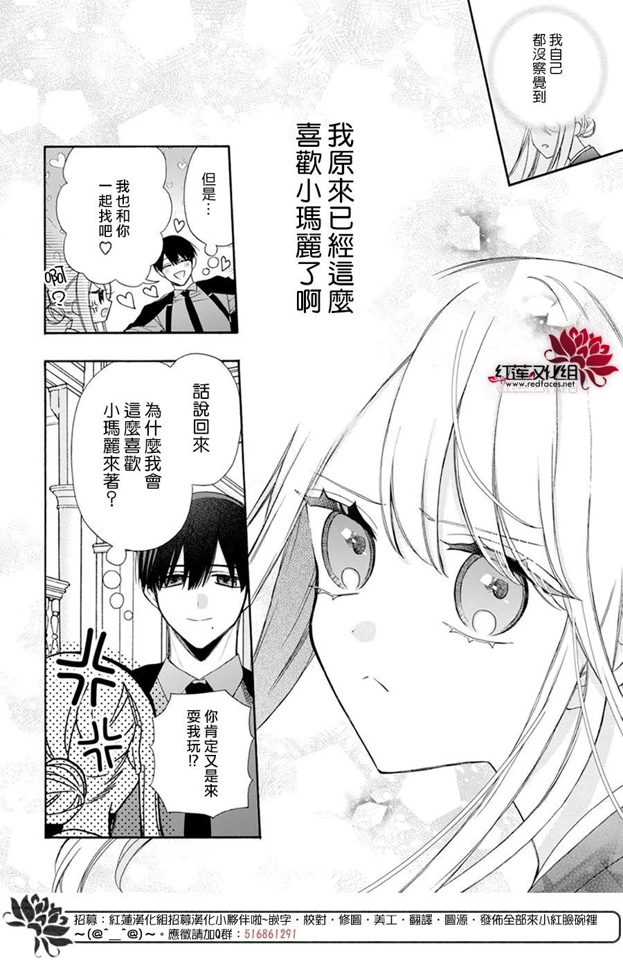 第26话13