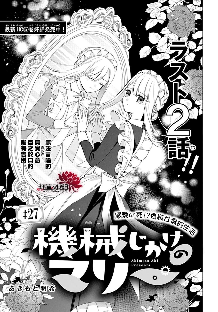 第27话0