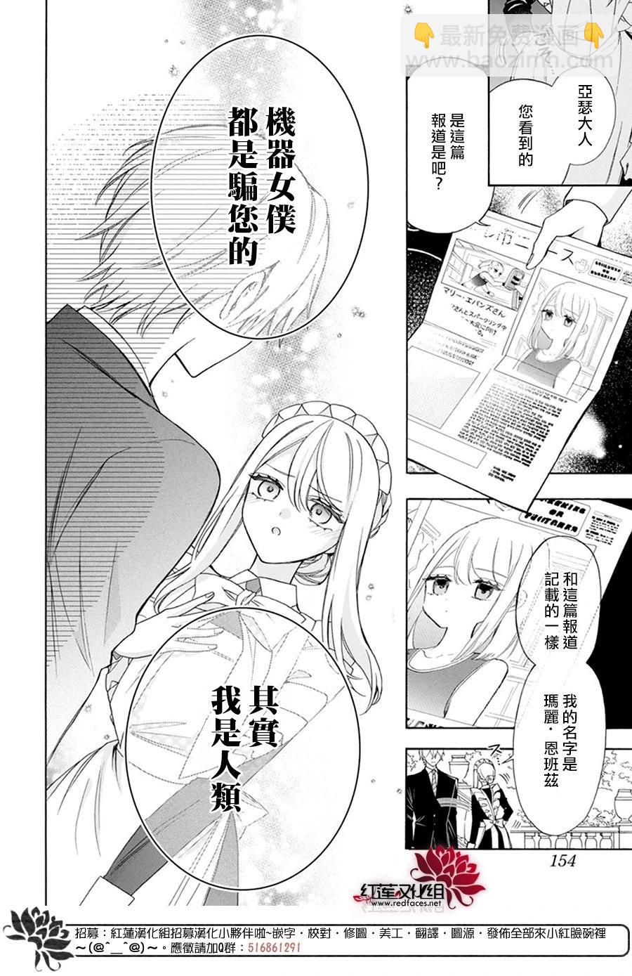 第27话12
