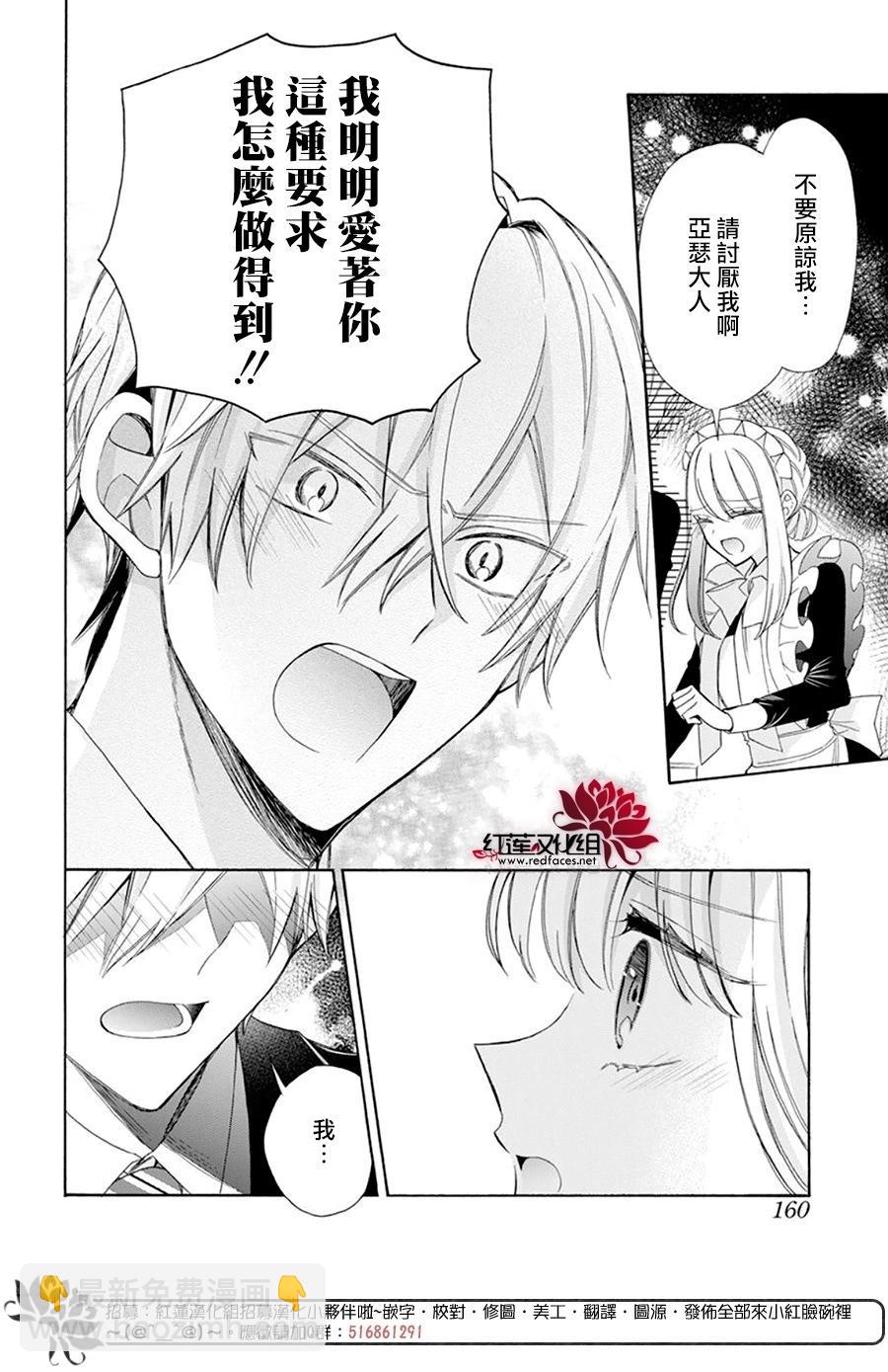 第27话18