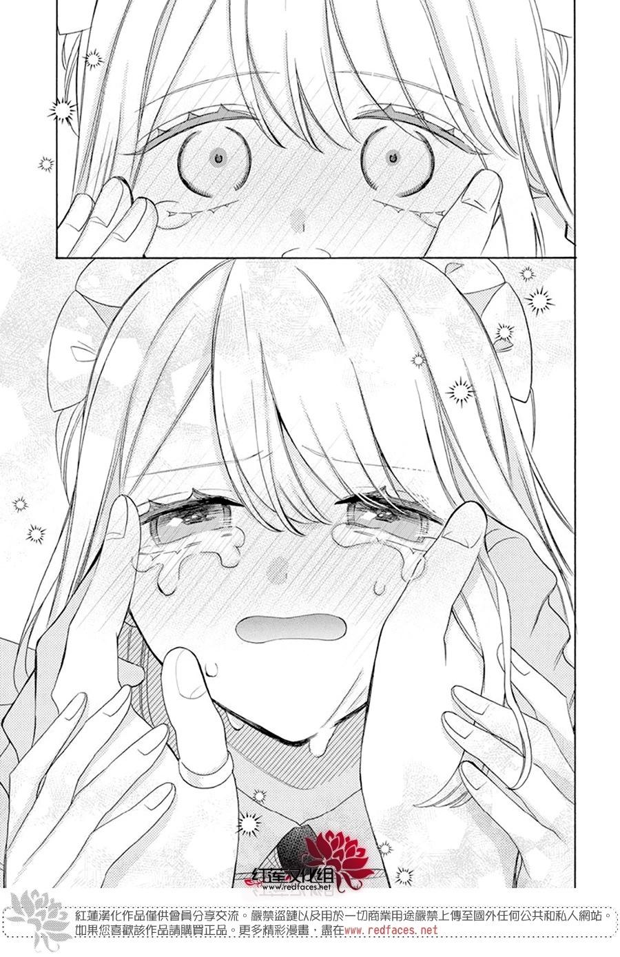 第27话23