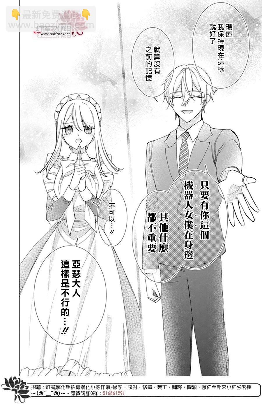 第27话9