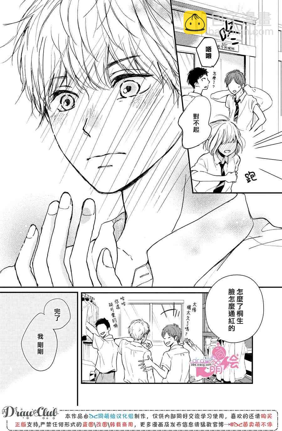 6话22