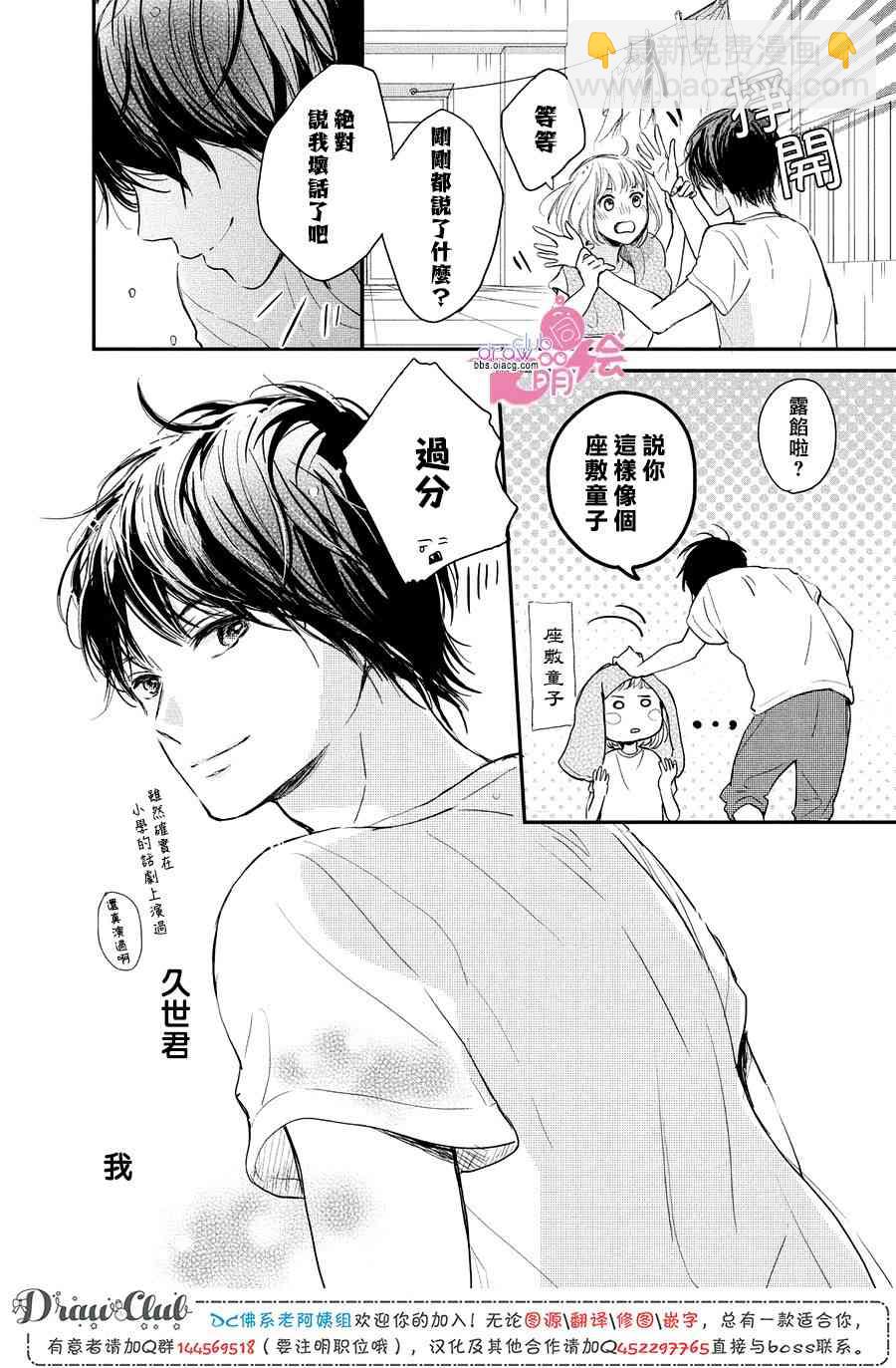 6话37