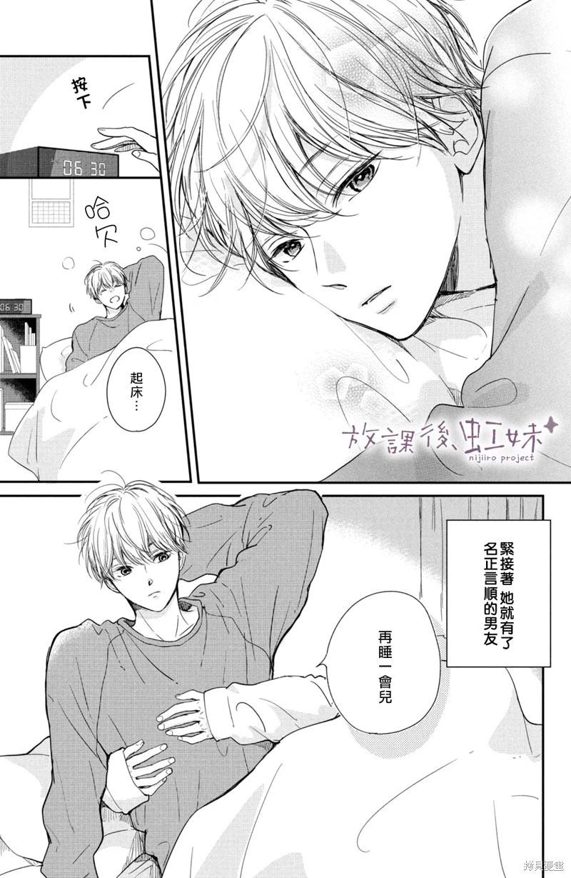 第30话2