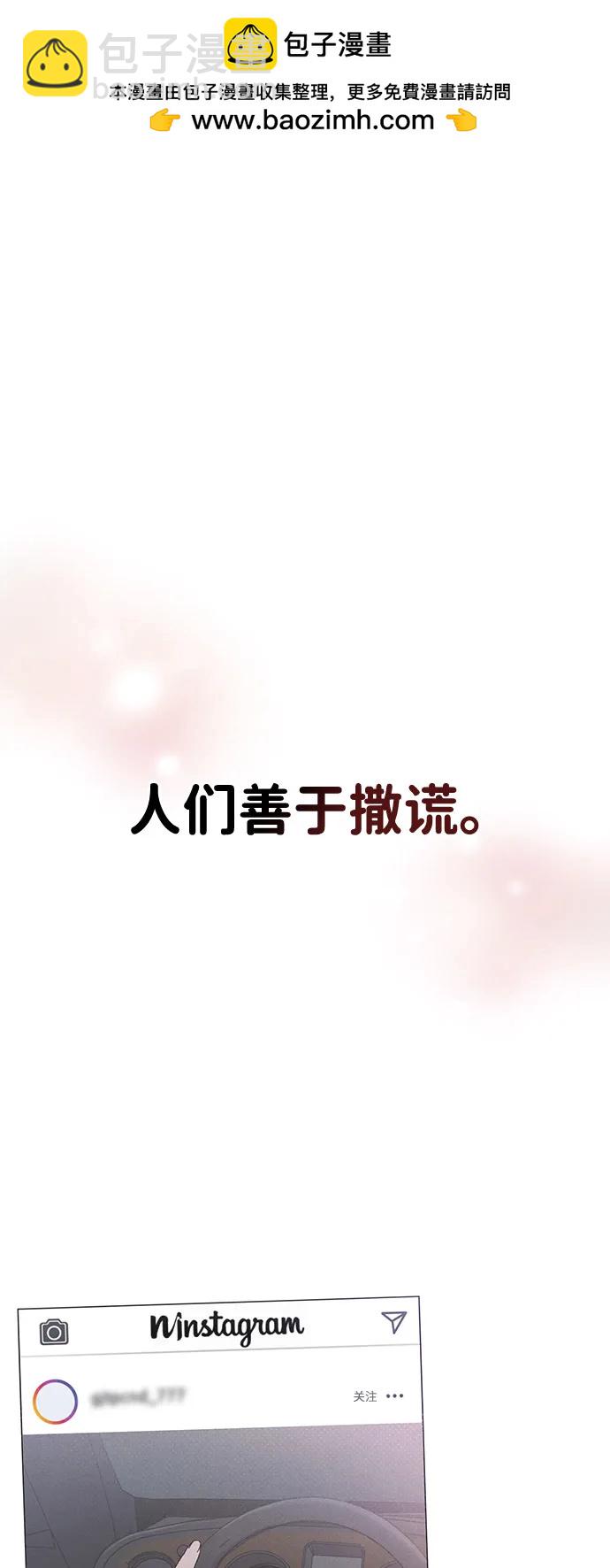 第1话 恋爱评分1