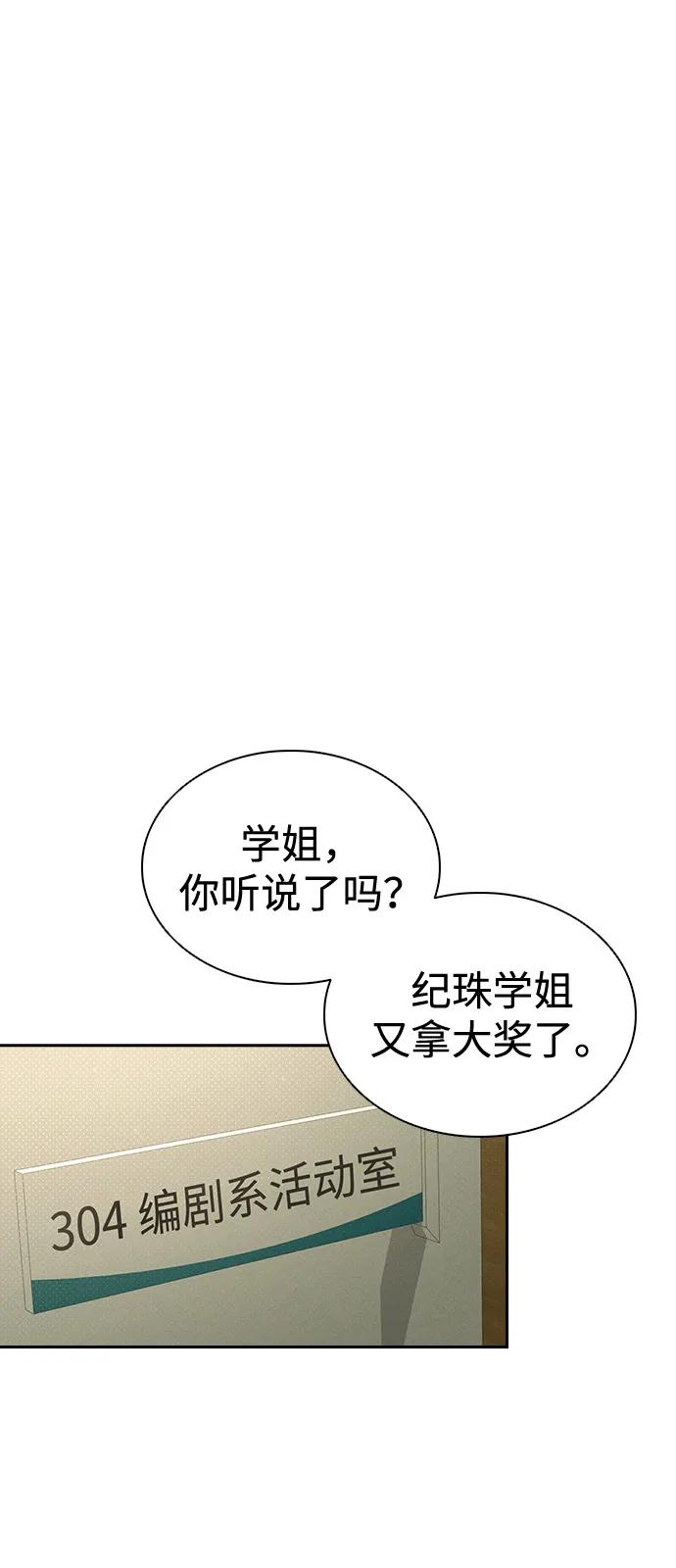 第1话 恋爱评分10