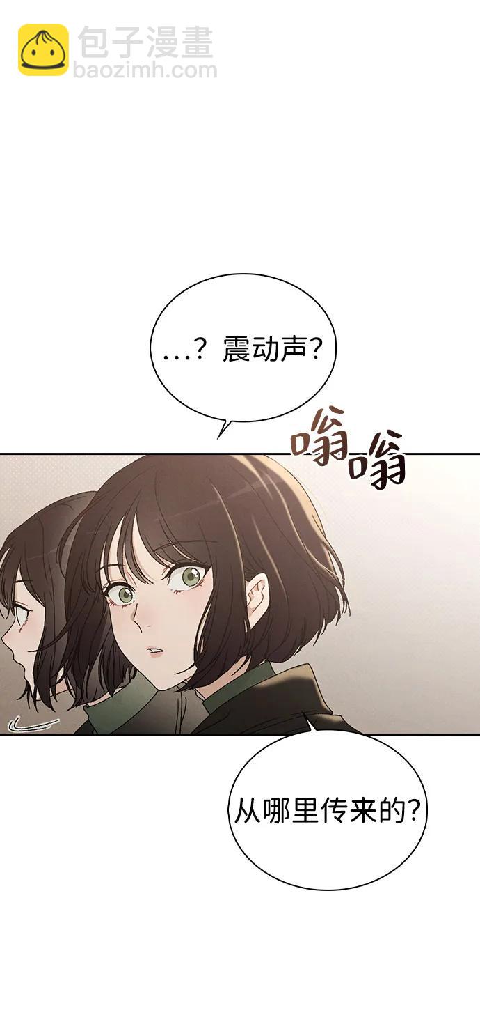 第1话 恋爱评分106