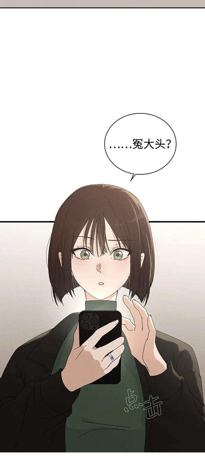 第1话 恋爱评分109