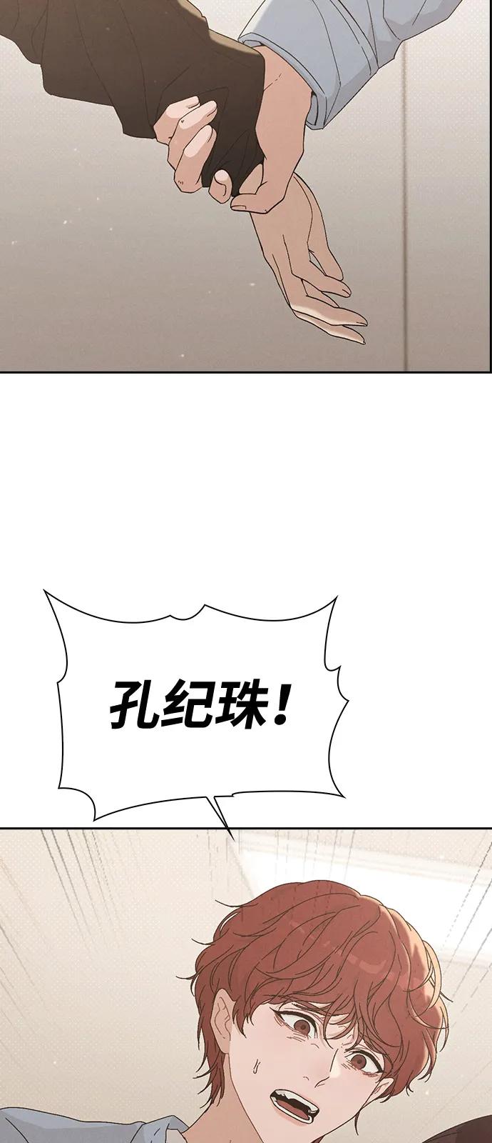 第1话 恋爱评分126