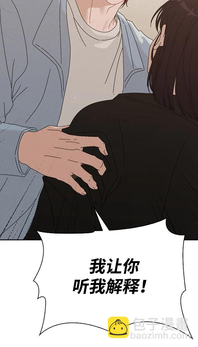 第1话 恋爱评分127