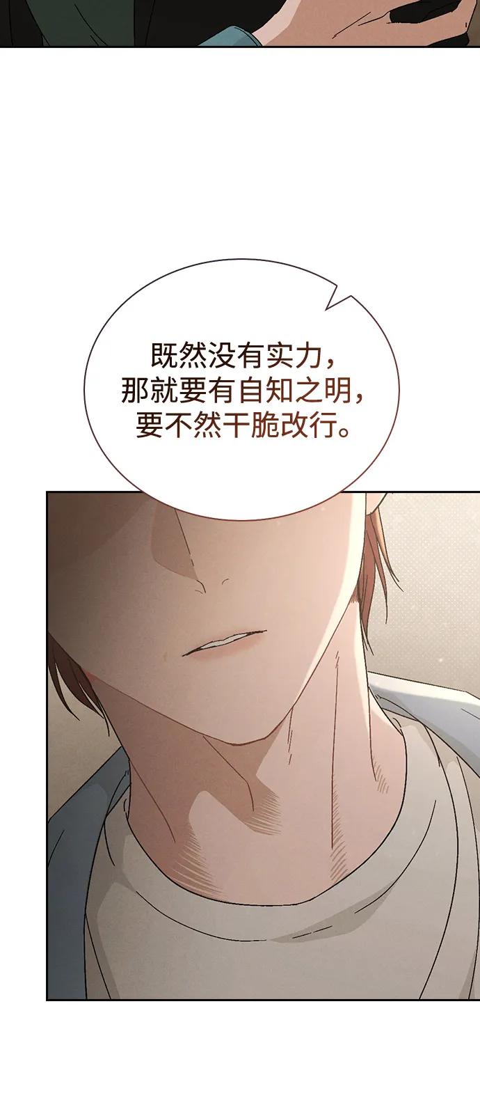 第1话 恋爱评分135