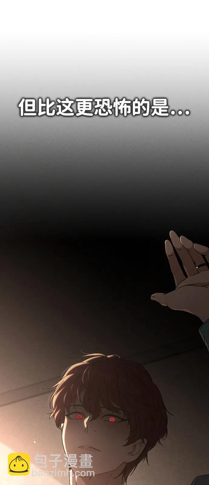 第1话 恋爱评分136