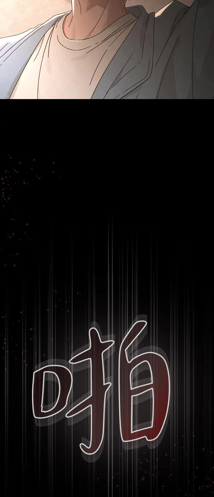 第1话 恋爱评分137