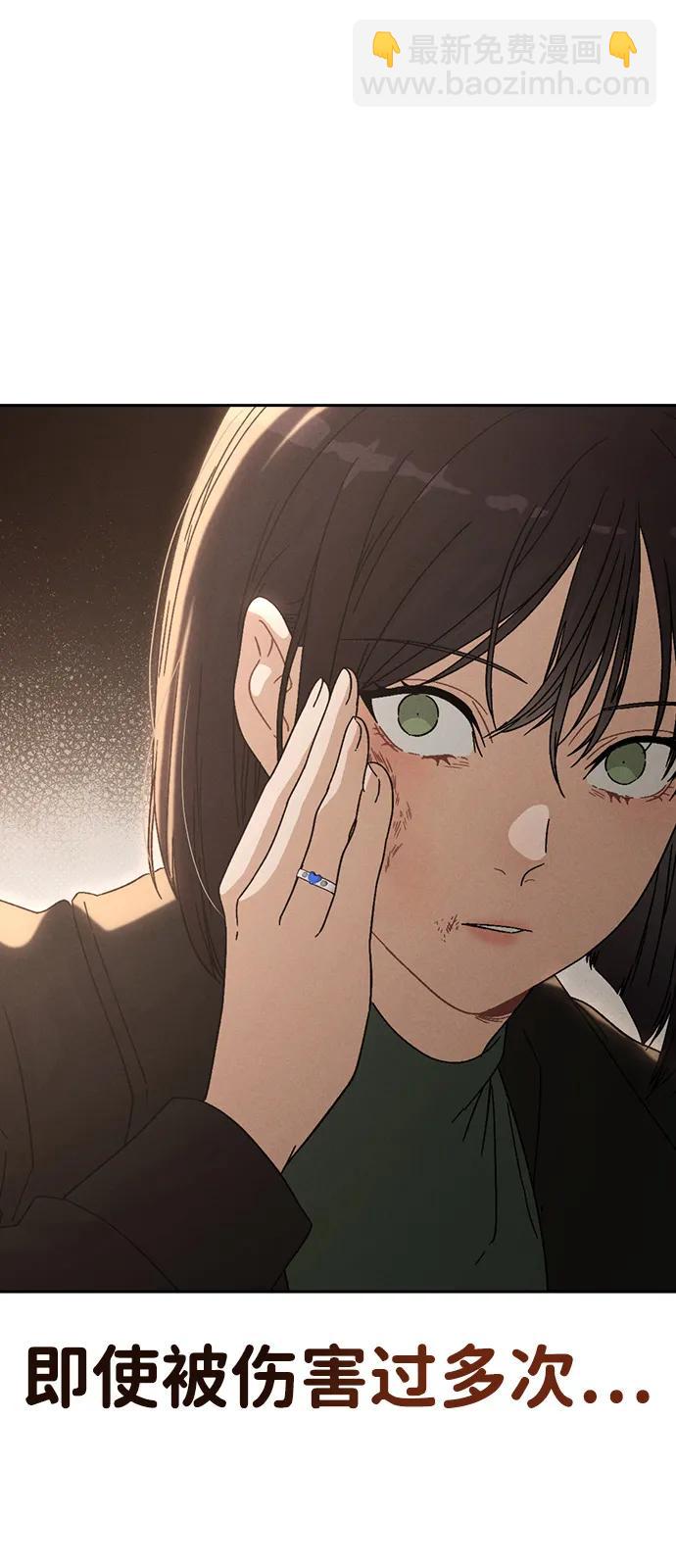 第1话 恋爱评分139