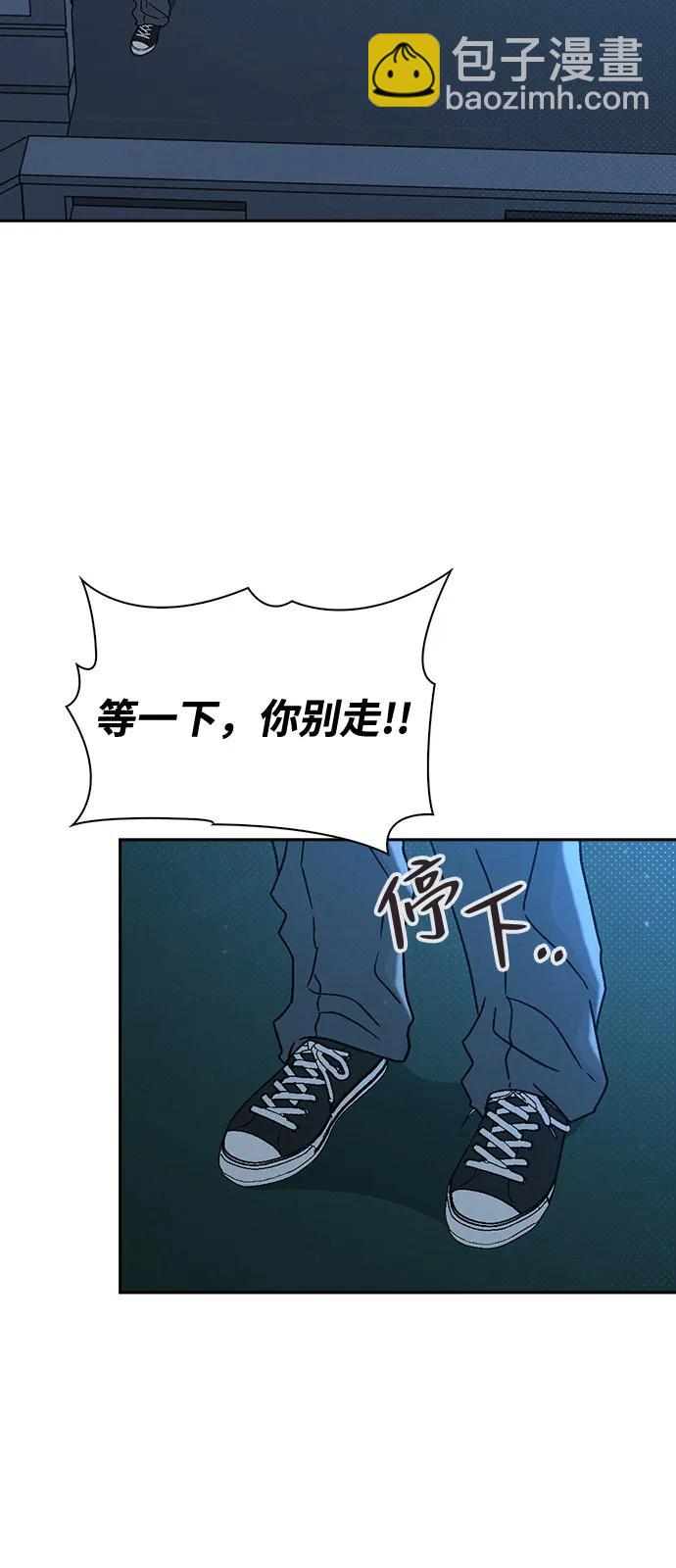第1话 恋爱评分144